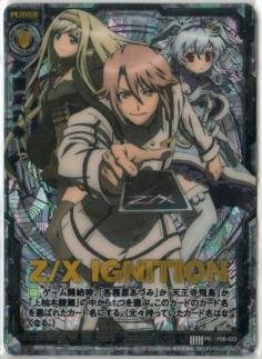 Amazon.co.jp: ゼクス）PR◇Z／X IGNITION（P06